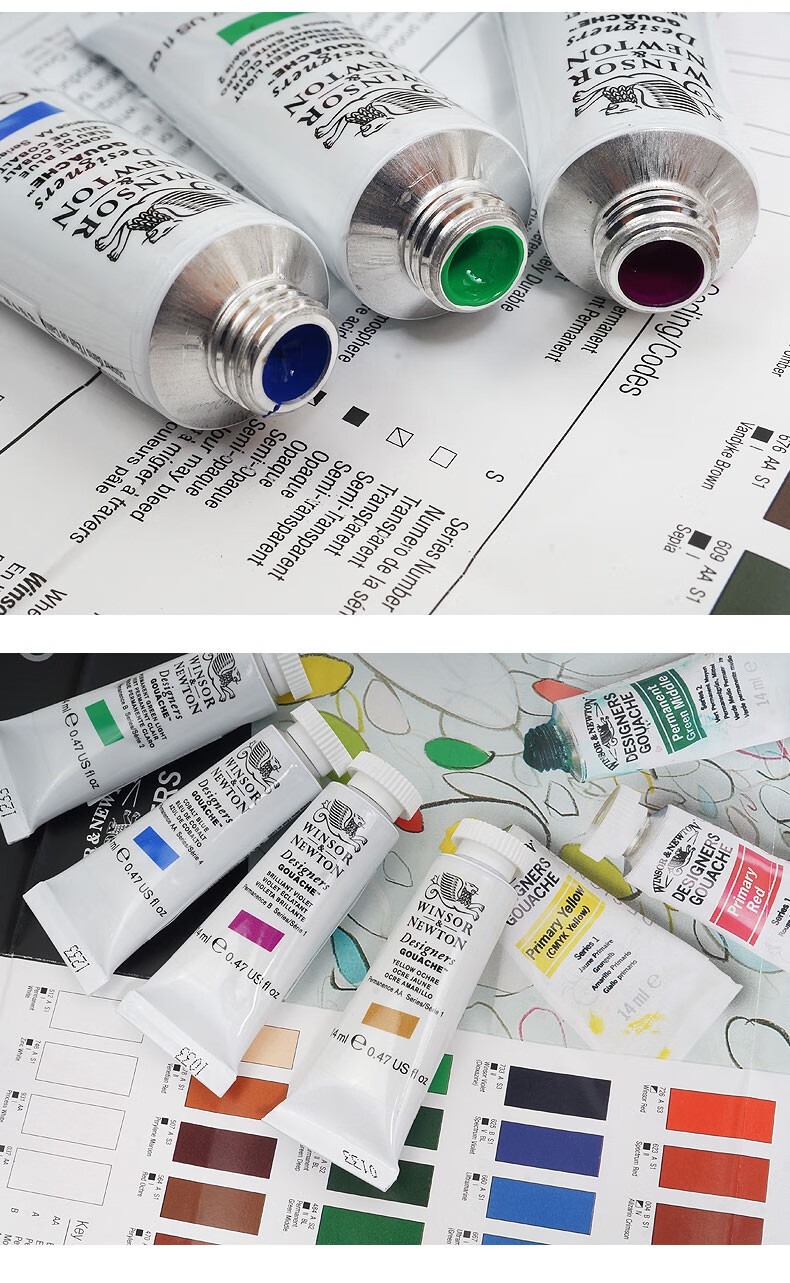 温莎牛顿进口设计师水粉颜料14ml单支36色 手绘插画不透明水彩(链接一