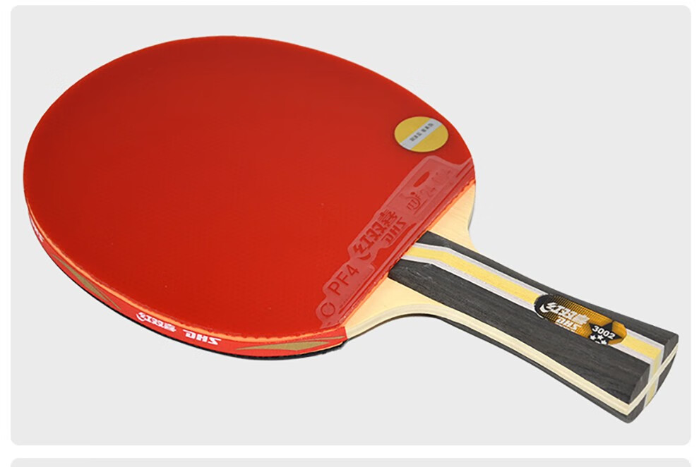 红双喜dhs三星乒乓球拍横拍长柄直拍短柄学生初学3星单拍t3003基础