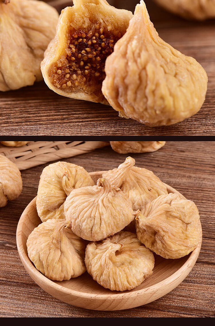 精选土耳其特产无花果干自然风干新鲜干果孕妇零食干果 精选无花果干