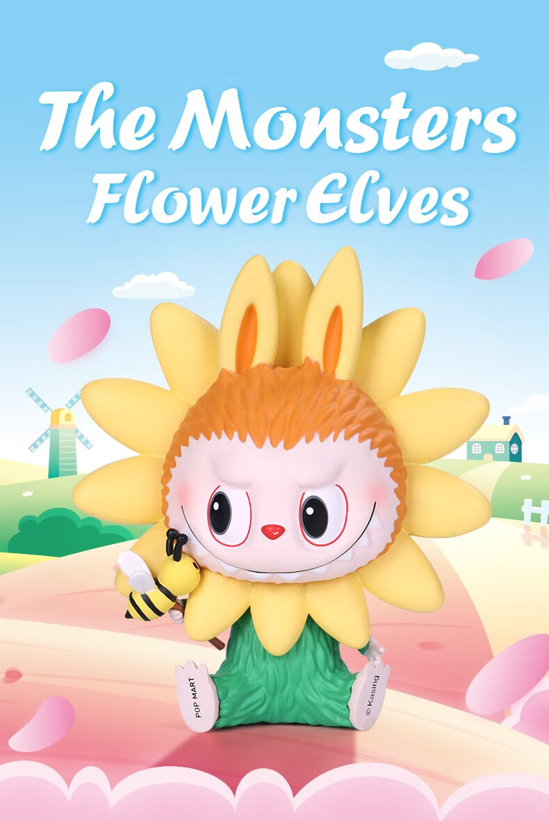 labubu花之精灵系列拉布布手办公仔娃娃指定款确认款郁金香