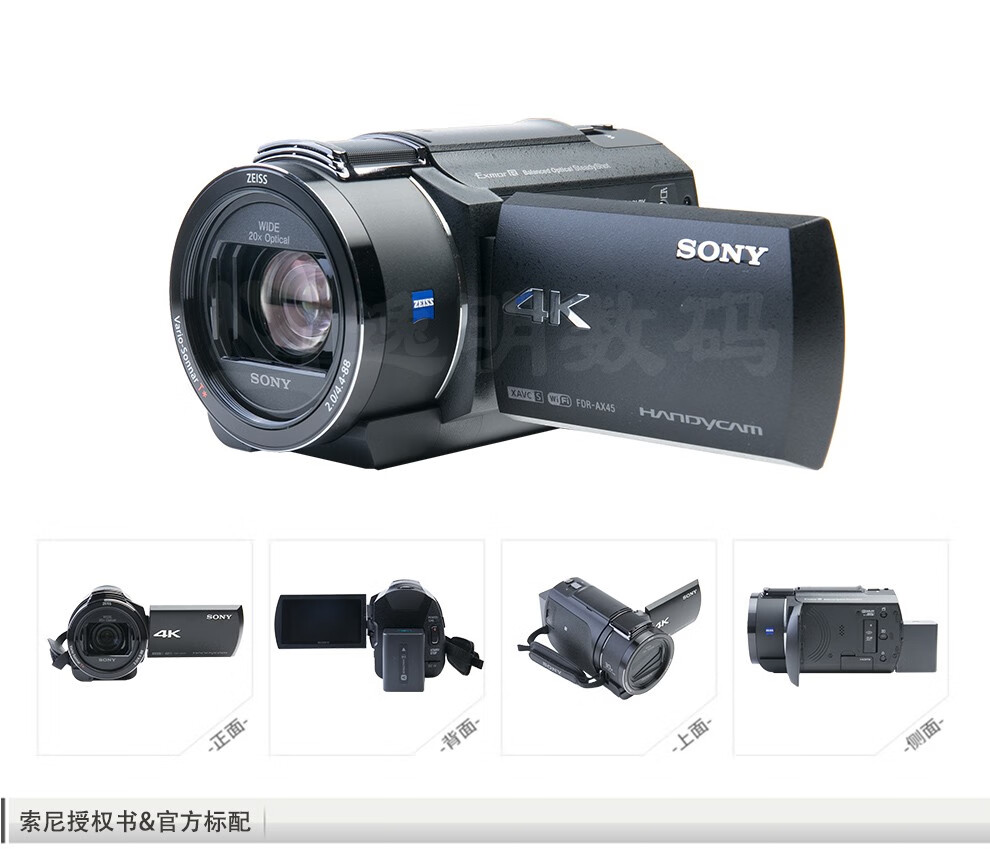 sony索尼fdrax45索尼4k数码摄像机手持专业高清dv录像机家用摄像机网