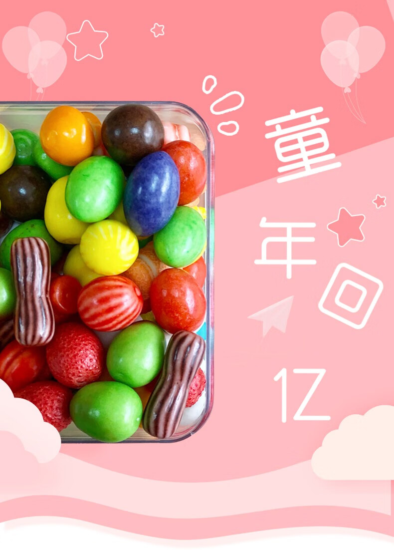 西瓜泡泡糖怀旧8090怀旧西瓜糖果儿时怀旧零食糖果儿童西瓜口香糖六一