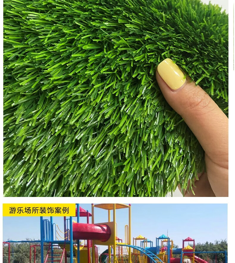 康迈斯人造草坪仿真草坪人工假草坪绿植地毯幼儿园足球场操场室内室外
