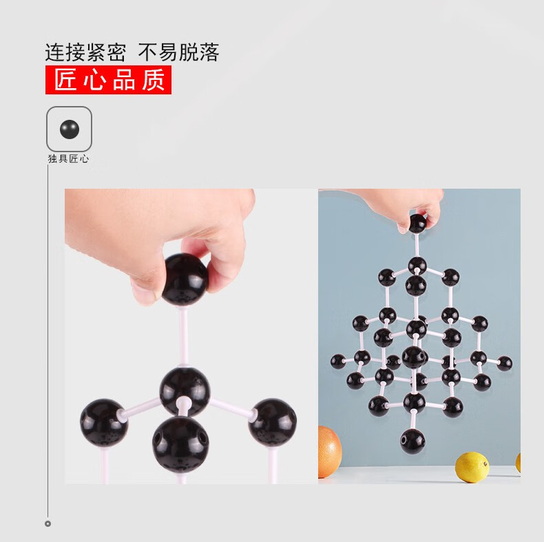 左一仁大号晶体结构模型球棍比例拼装石墨金刚石碳模型 氯化钠晶体c60