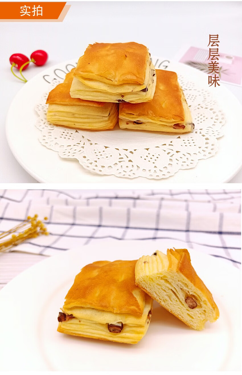 桃李红豆起酥面包无糖精即食整箱营养食品充饥果奶油老式健康红豆起酥