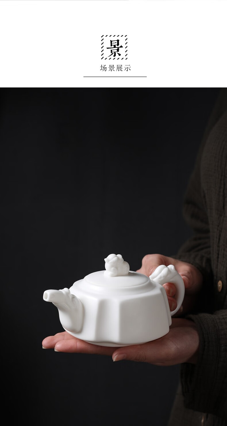 聚晟陶瓷羊脂玉白瓷茶壶茶具陶瓷中国白素烧白瓷茶壶非物质文化遗产