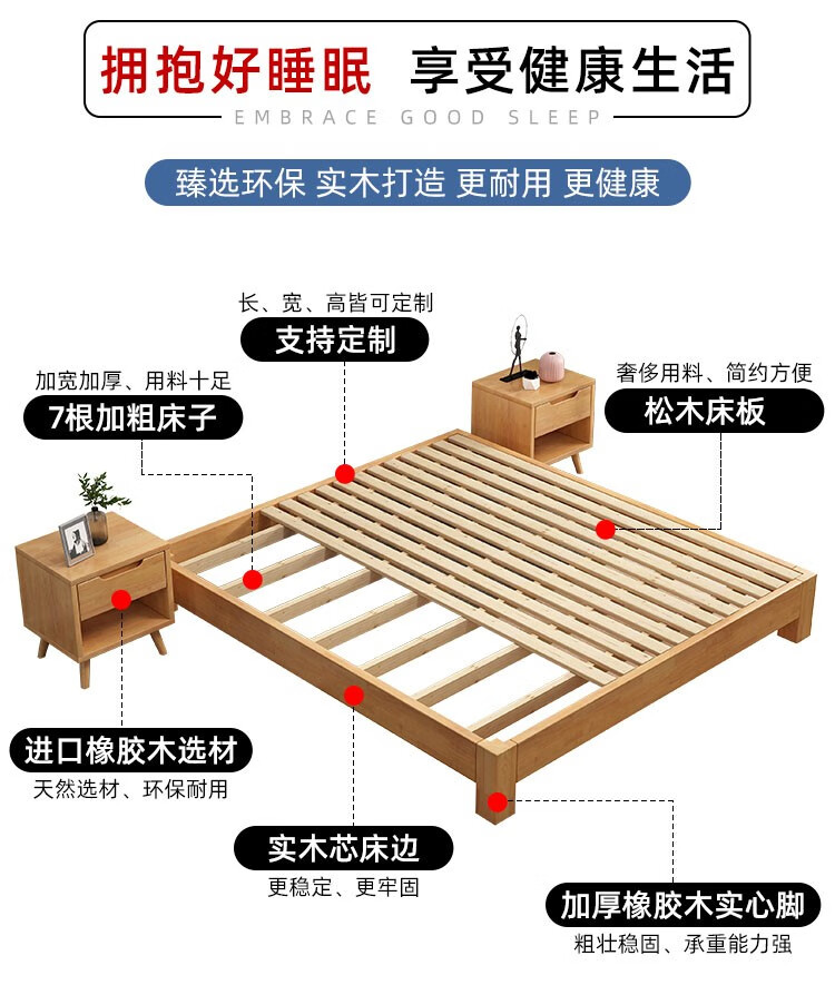 白色 10cm椰棕床垫 1350mm*1900mm 框架结构(包安装)【图片