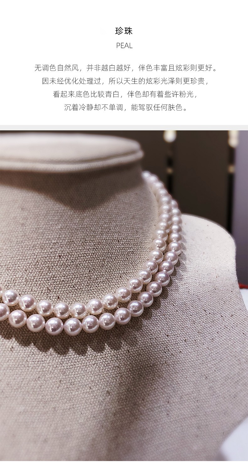 恒江北海南珠正圆强光海水珍珠项链送妈妈母亲节akoya送证书国货之光