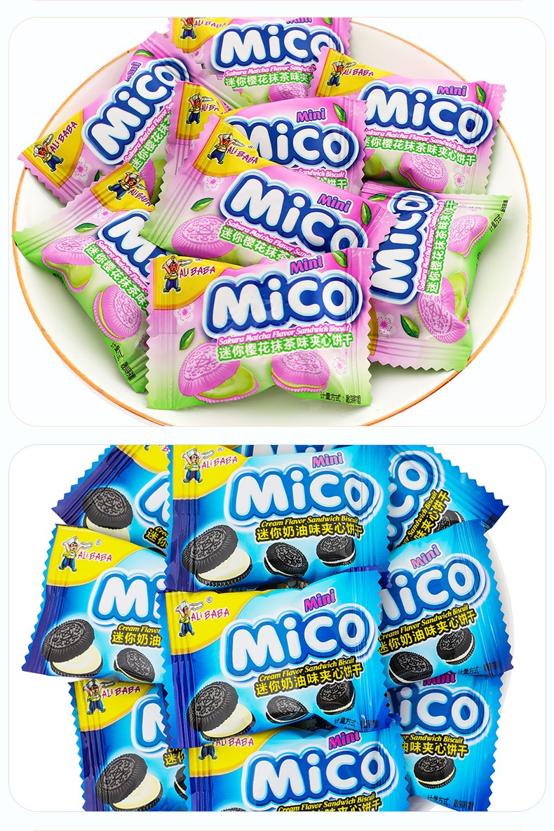 马来西亚mico饼干夹心饼干迷你饼干巧克力结婚喜糖零食批发草莓味376g