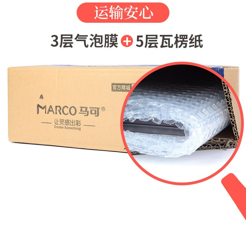 马可雷诺阿水溶性油性彩色铅笔3100手绘彩铅3120美术彩铅24/36/48/72