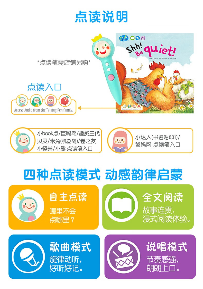 英文原版blinkblinkenglish闪亮英语绘本036岁儿童启蒙早教认知翻翻