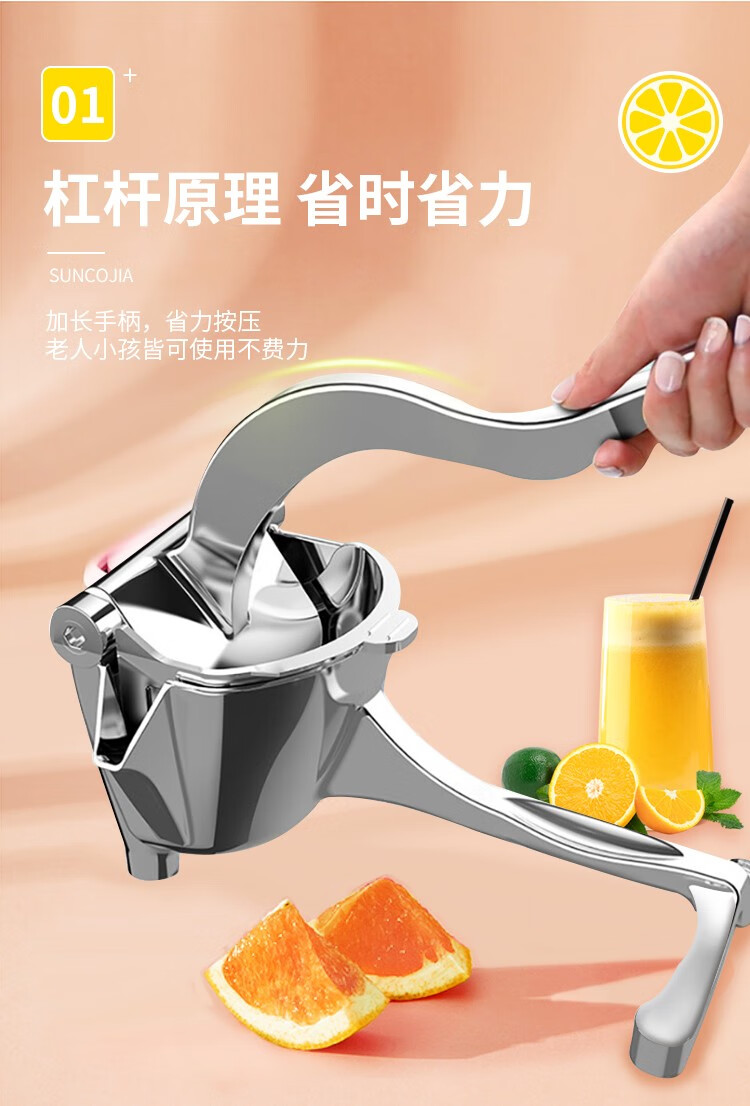 家用压汁器可分离去渣橙子汁石榴柠檬西瓜橙汁机手压式水果挤压器榨汁