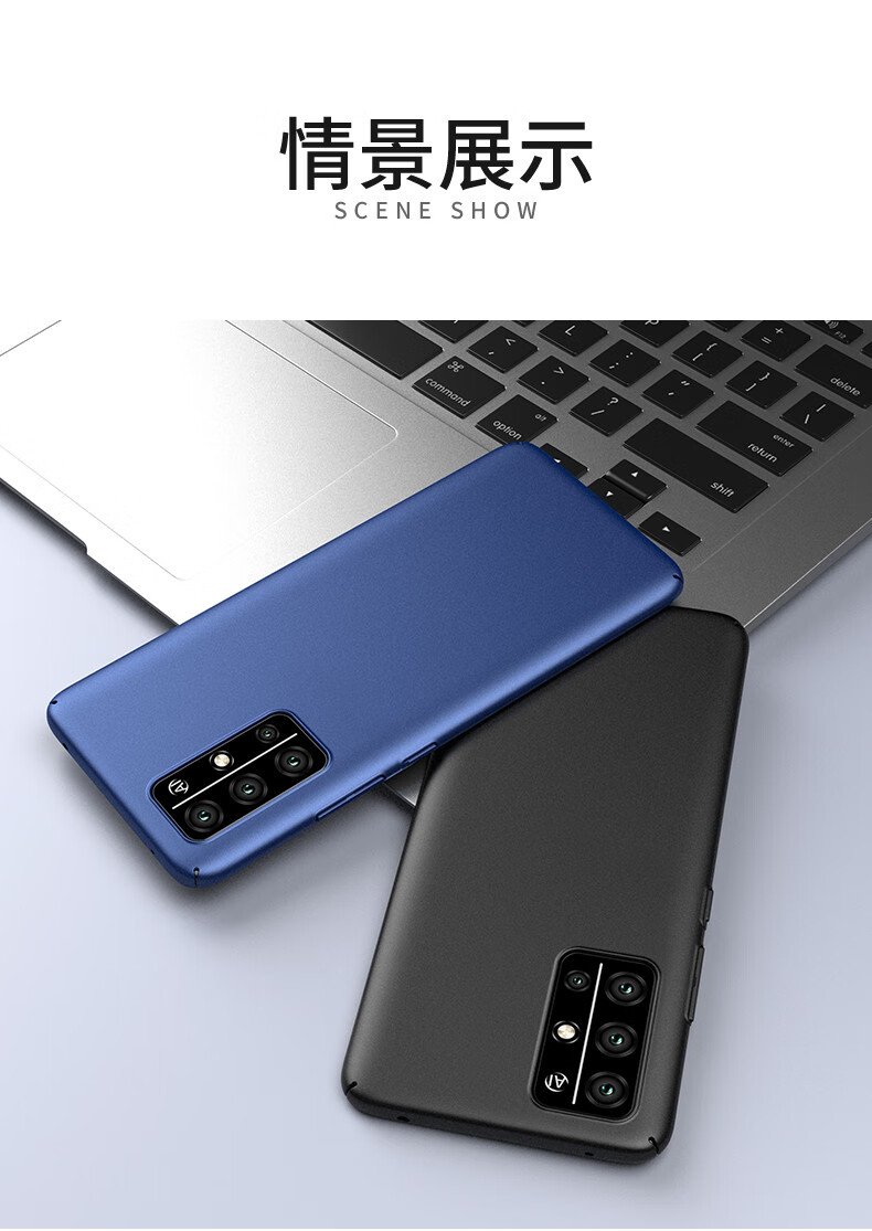 珍酷 荣耀30/30s手机壳超薄防摔硬壳5g版全包纯色磨砂防指纹保护壳30s