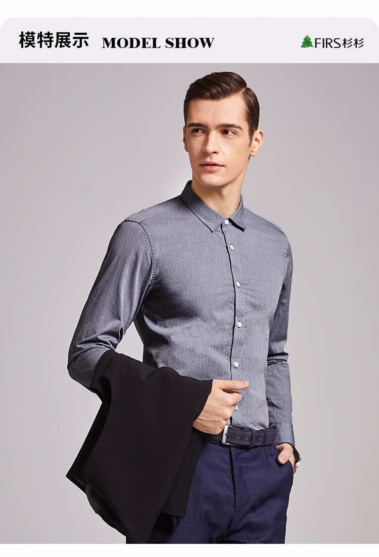 firs杉杉 长袖衬衫男 夏季新款纯棉抗皱衬衣青年男士商务休闲寸衫 fwc