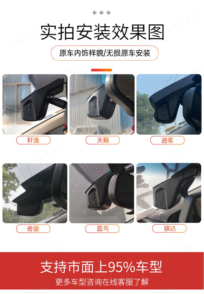 日产轩逸隐藏式行车记录仪天籁奇骏逍客途达楼兰骐达劲客蓝鸟专用1600