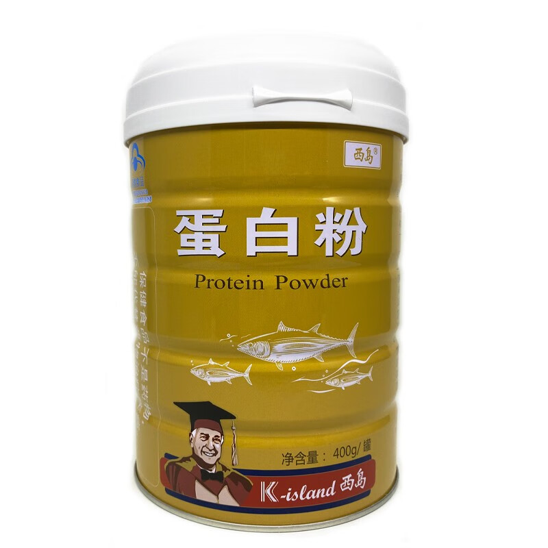 西岛蛋白质粉礼盒装400克2桶3盒装