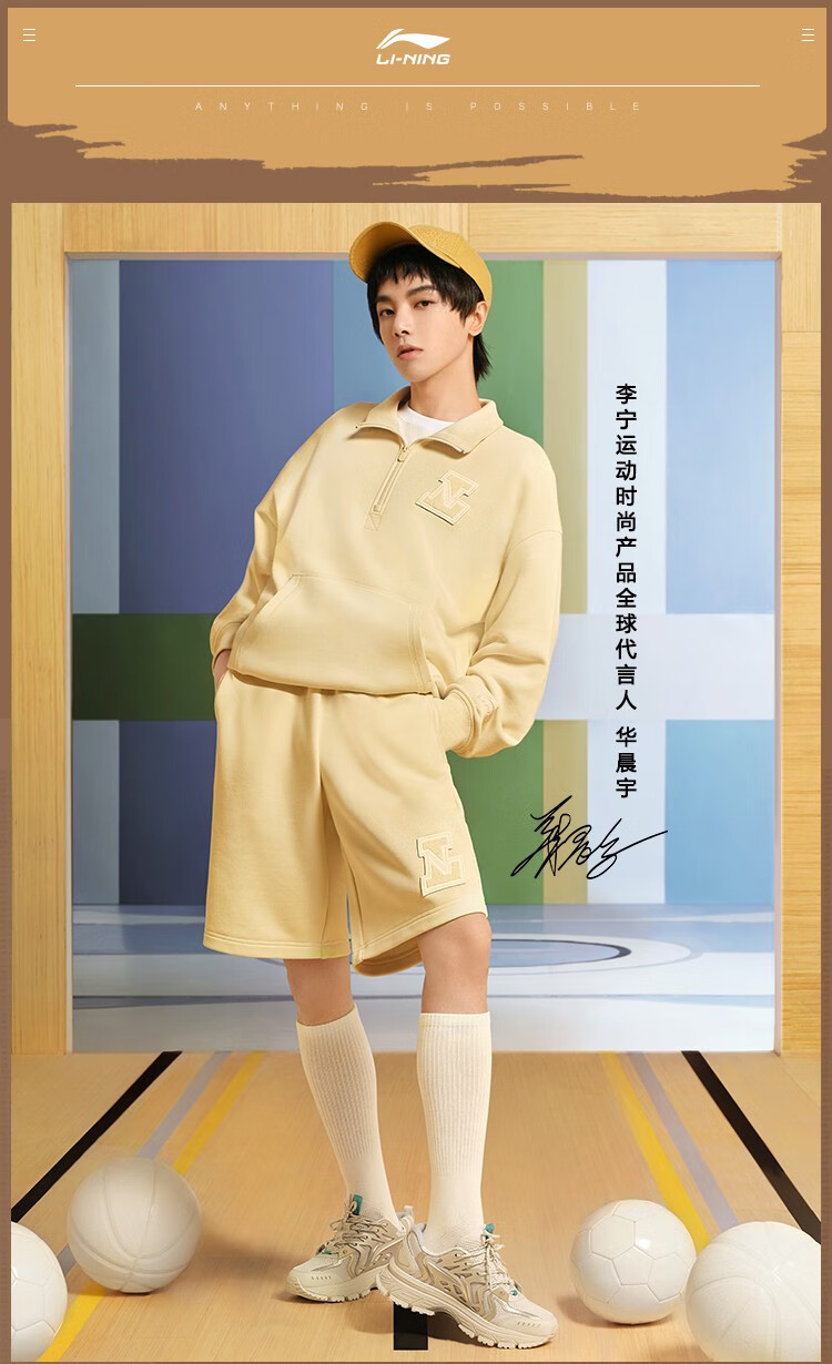 华晨宇同款李宁运动鞋男2022新品春季凌风减震回弹潮流跑步鞋鞋子官方