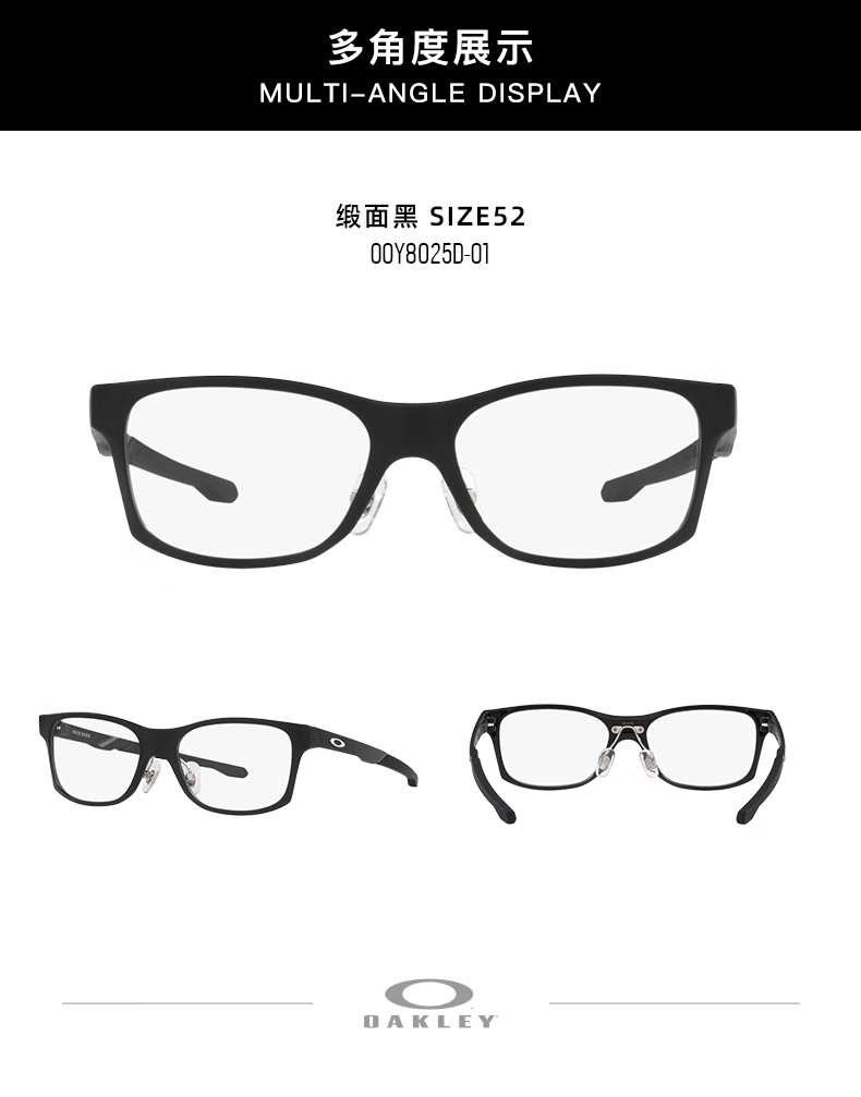 防蓝光配镜近视眼镜矩形眼镜框儿童kick over 缎面烟灰色0oy8025d-02