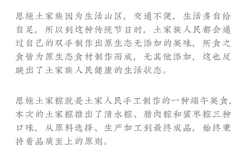 湖北恩施特产清水粽农家手工白米粽蜜枣粽腊肉粽纯手工制作新鲜糯米粽
