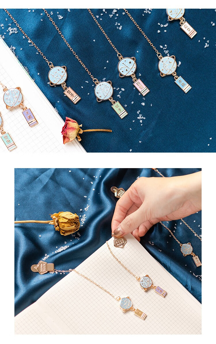 倾阑 书签 十二星座 创意生日礼物挂件吊坠链 金属书签 水瓶座