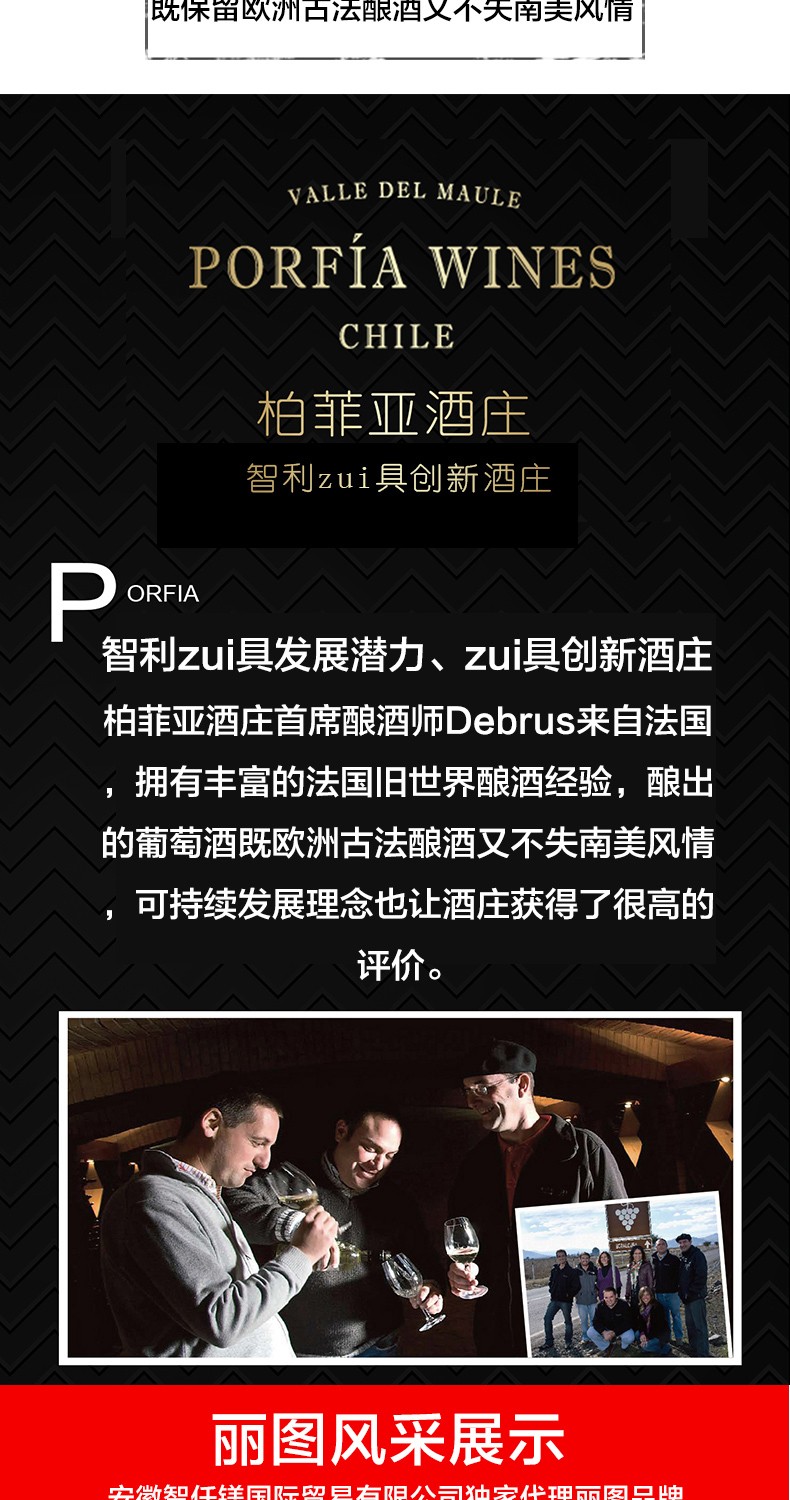 丽图litu8支装原瓶原装进口干红小瓶红酒187ml迷你小支智利葡萄酒正品