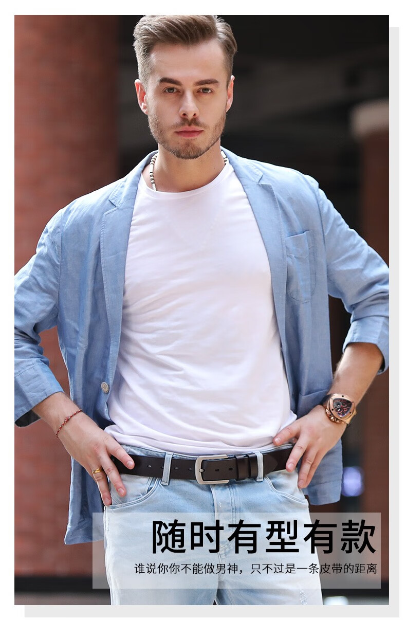 劳斯名爵品牌全牛皮皮带男真皮针扣男士腰带休闲裤带头层牛皮中青年
