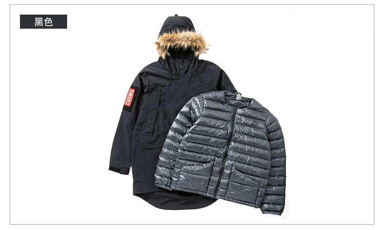 chums洽洽鸟美国时尚潮流户外秋冬男款保暖三合一羽绒服外套ch041176