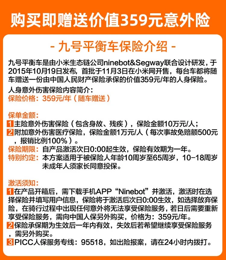 Xiaomi MI No. 9 Balance Scooter Adult Two-Wheel Electric Somatosensory Scooter Xiaomi Balance Scooter Children Xiaojiu Outdoor Portable Smart Two-Wheel Thinking Car Xiaomi Balance Scooter White-Official Standard Xiaomi MI No. 9 Balance Scooter Adult Two-Wheel Electric Somatosensory Scooter Xiaomi Balance Scooter Children Xiaojiu Outdoor Portable Smart Two-Wheel Thinking Car Xiaomi Balance Scooter White-Official Standard