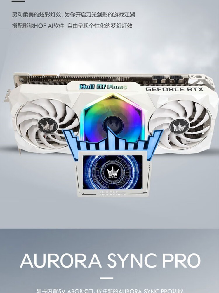 影驰全新现货rtx3090ti24g名人堂星曜ocgamer运算游戏显卡rtx3090ti星