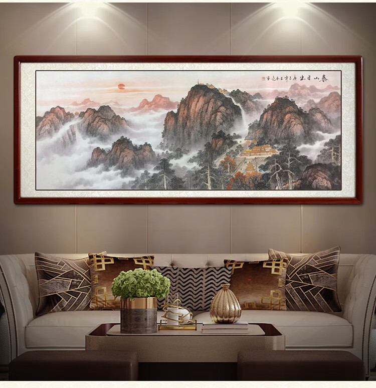 尚得堂纯手绘泰山日出国画装饰画客厅山水画风水靠山办公室挂画单购买