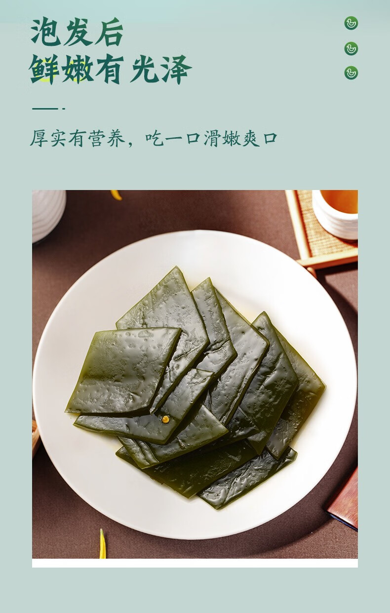 周黑鸭旗舰店锁鲜盒装卤海带130g麻辣休闲零食