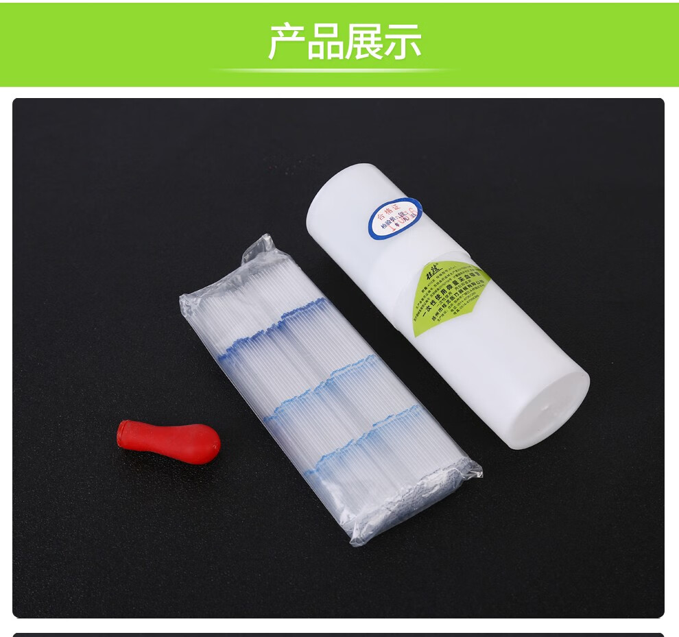 桂龙一次性使用微量采血吸管20ul毛细吸管采血管