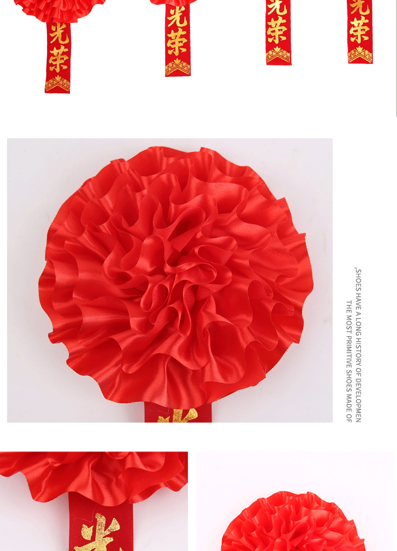 惟之初胸花表彰大红花光荣入伍退伍幼儿园学校单位先进模范优秀员工