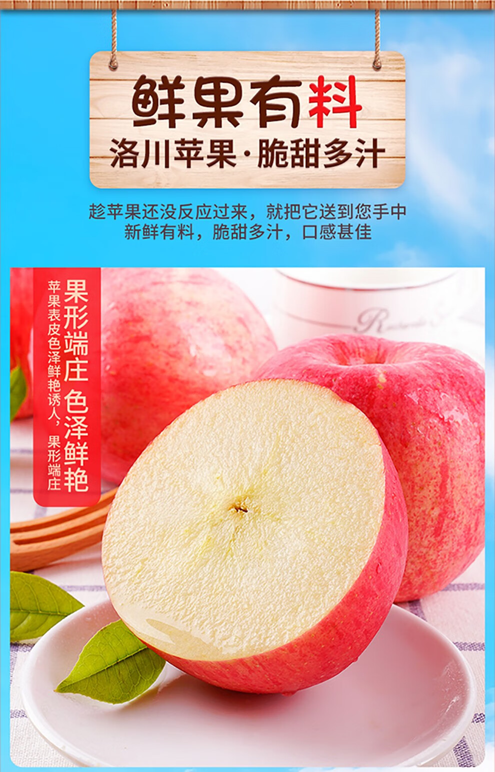 陕西洛川苹果红富士礼盒装时令苹果生鲜水果送礼高品质6枚75mm中果