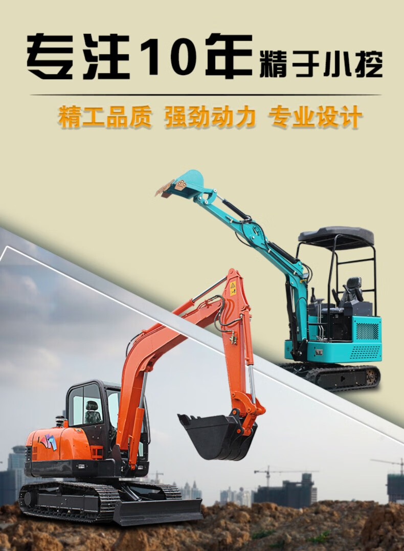 立派rippa10小型挖掘机家用挖土农用微型一吨2果园工程多功能小挖机