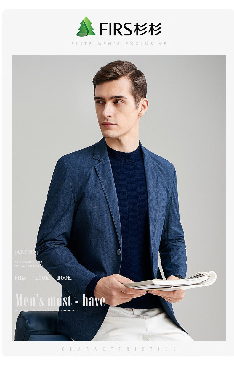 杉杉西服男秋冬季新款商务休闲单西纯色简约修身男士西装外套fdi