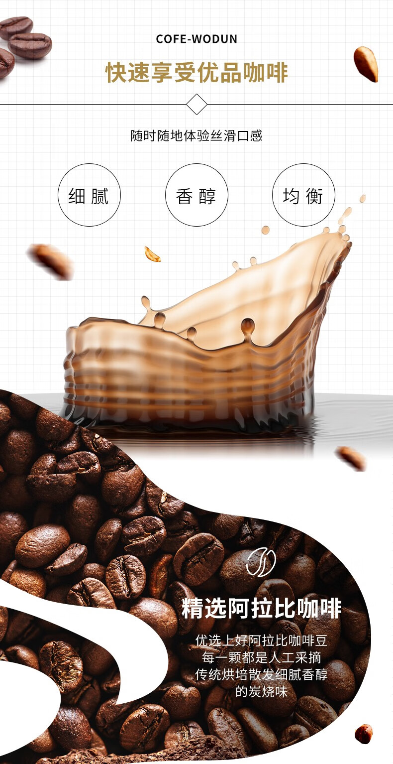 中沃沃顿摩卡即饮咖啡咖啡500ml15瓶装整箱进口咖啡饮料拿铁咖啡500ml