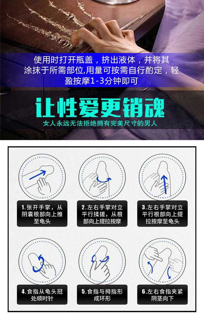 男士修复膏龟头敏感按摩膏男人延时喷剂膏延迟持久药凝胶 经典xbs按摩