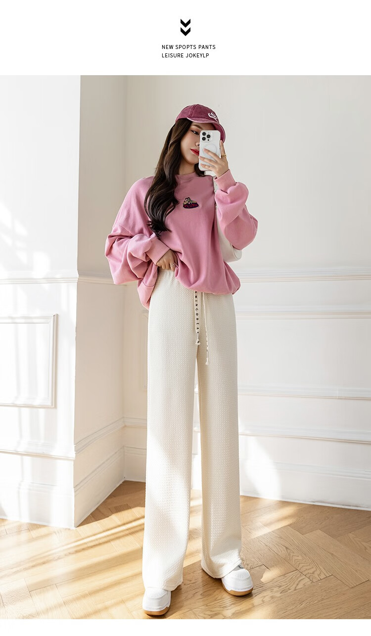 百搭宽松抽绳阔腿休闲裤女垂感直筒空气泡泡裤白色均码建议80140斤