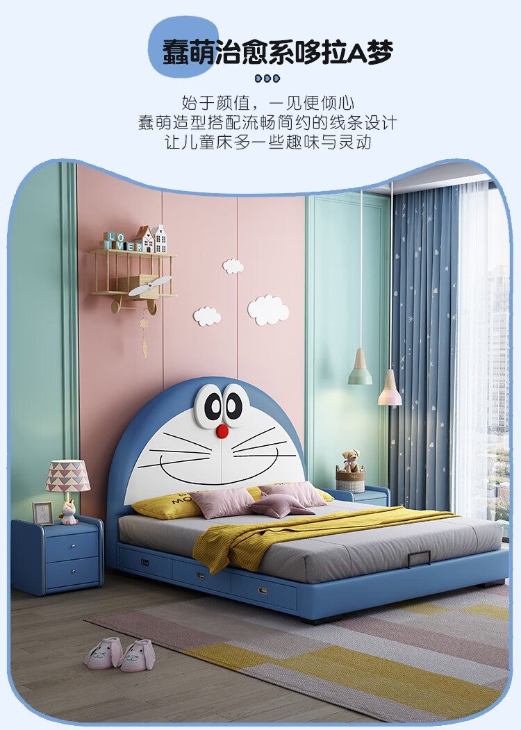 怡红院童床哆啦a梦可爱大猫咪床小孩床单床护脊环保椰棕床垫1床头柜