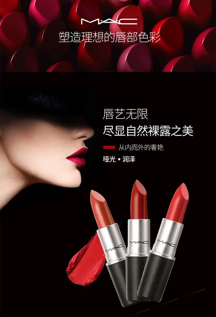 口红mac316泫雅色mac602秀智款口红礼盒装 502#cockney草莓红【图片