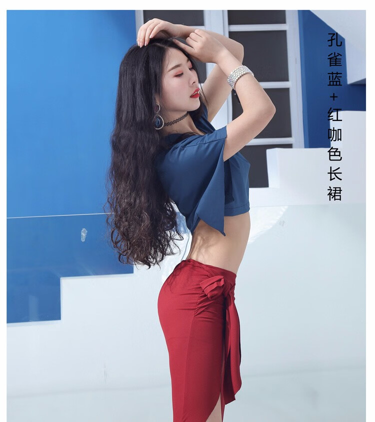 肚皮舞服装女练功服套装上衣裙子东方舞舞蹈服装舞蹈服饰孔雀蓝长款裙