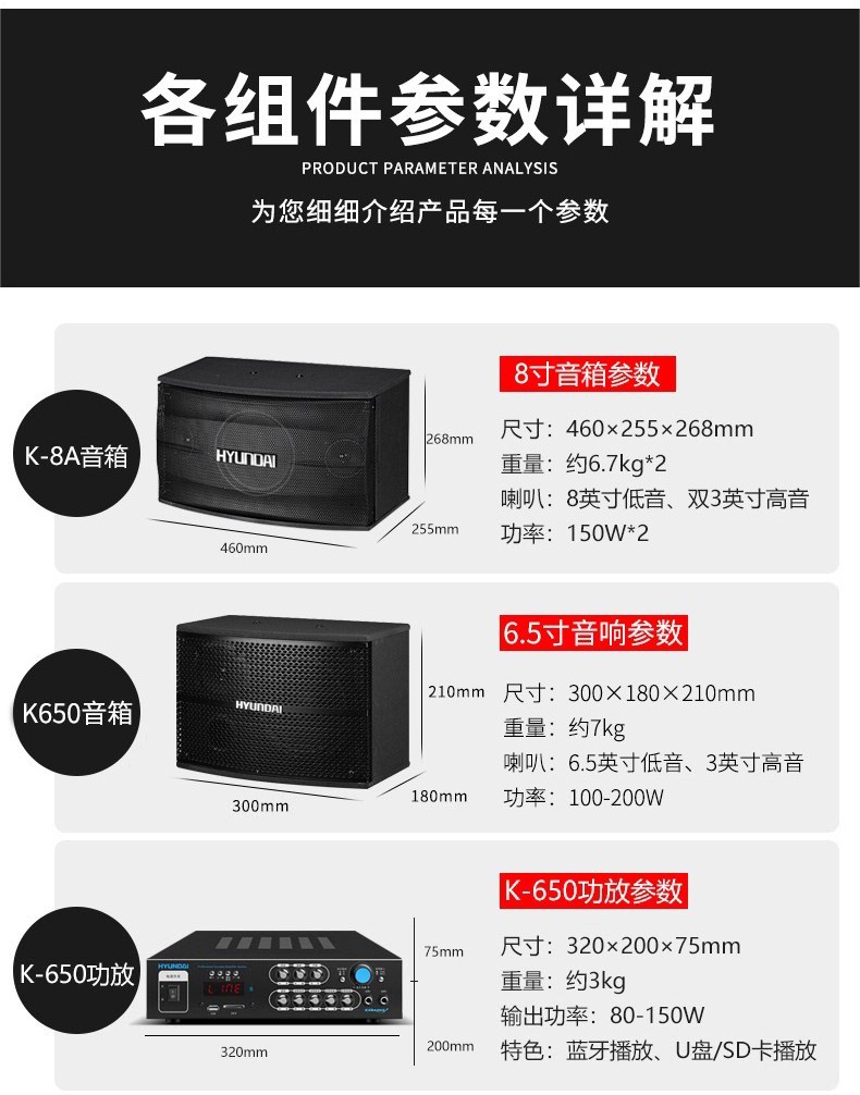 hyundai现代家庭影院ktv音响套装电脑电视客厅家用k歌点歌机卡拉ok
