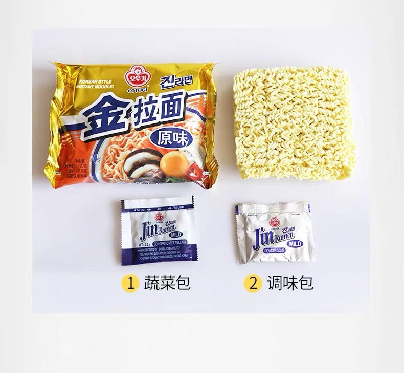 不倒翁韩国进口辣味金拉面5袋装韩式方便面汤面夜宵速食泡面煮面金拉面5袋辣味 虎窝购