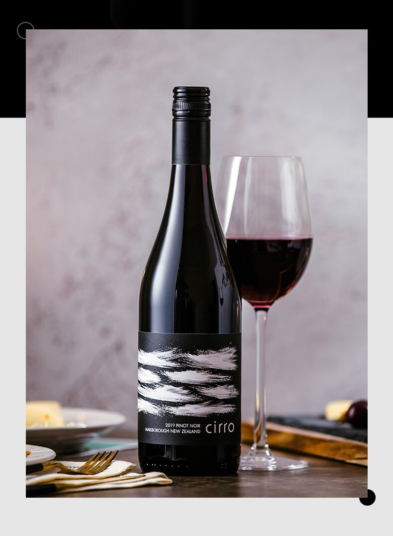新西兰国家酒馆卷云双支礼盒装cirro长相思干白葡萄酒原瓶进口红酒750