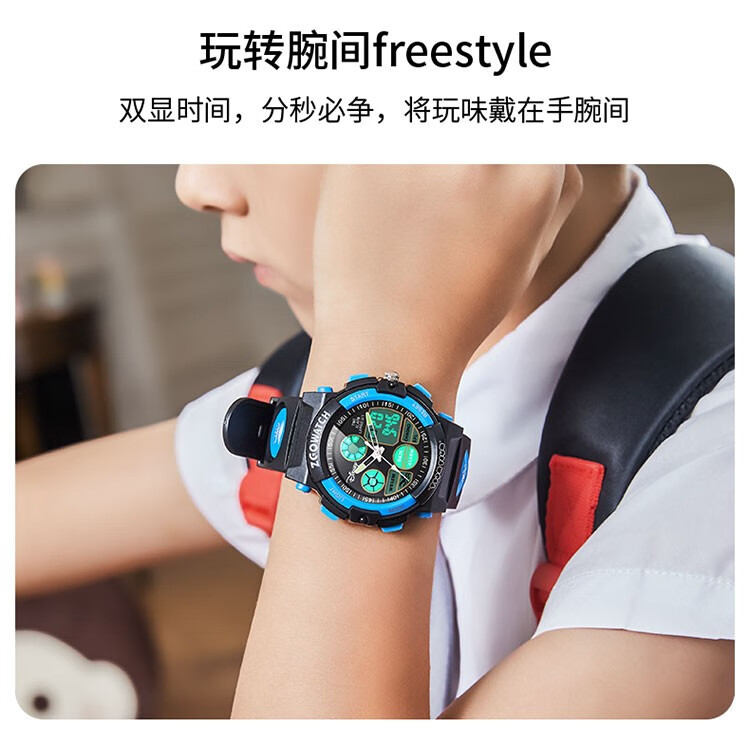 正港zgo 迪士尼系列儿童手表电子表男学生防水夜光双显运动多功能手表