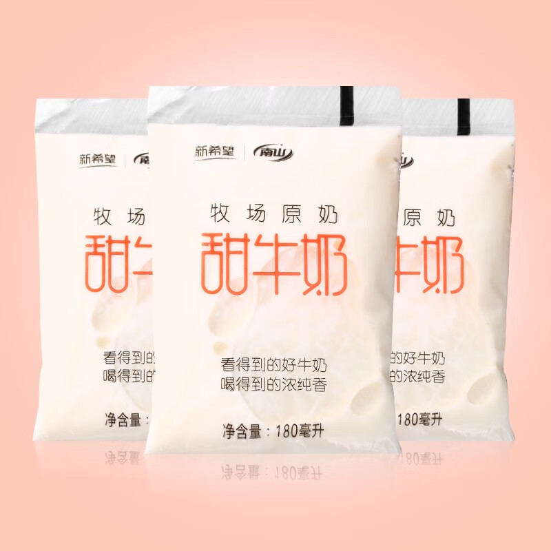 新希望甜牛奶180ml*6包【图片 价格 品牌 报价】-京东