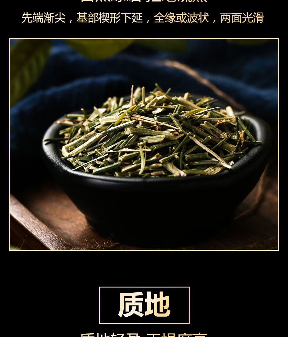 同仁堂2罐装穿心莲中药材 干穿心莲茶饮穿心连 野生中草【图片 价格