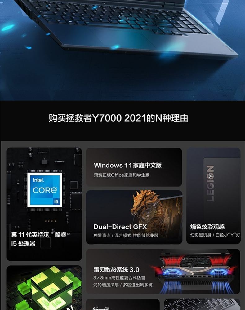 联想拯救者r70002020款电竞吃鸡游戏二手笔记本电脑窄边框设计绘图