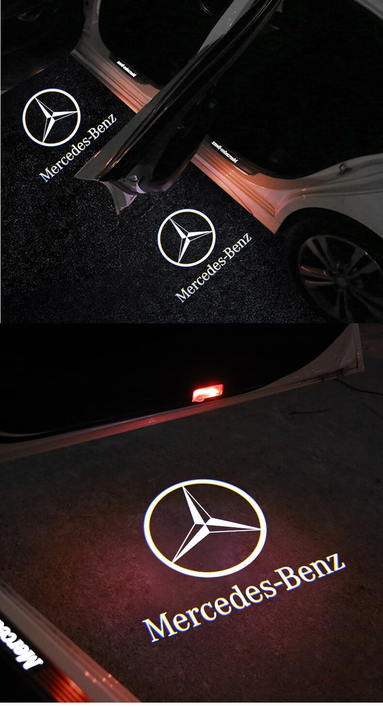 适用于奔驰迎宾灯原款c级c200l/c260l新e级e300l/glc改装饰车门镭射灯